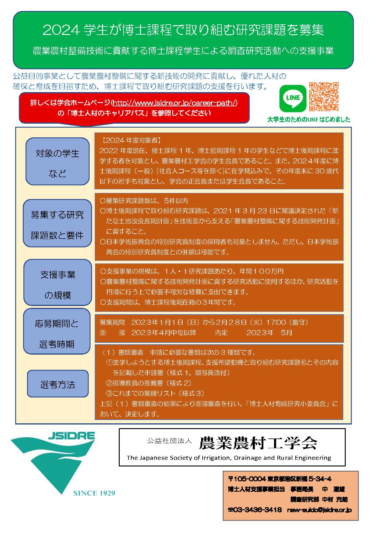 poster5