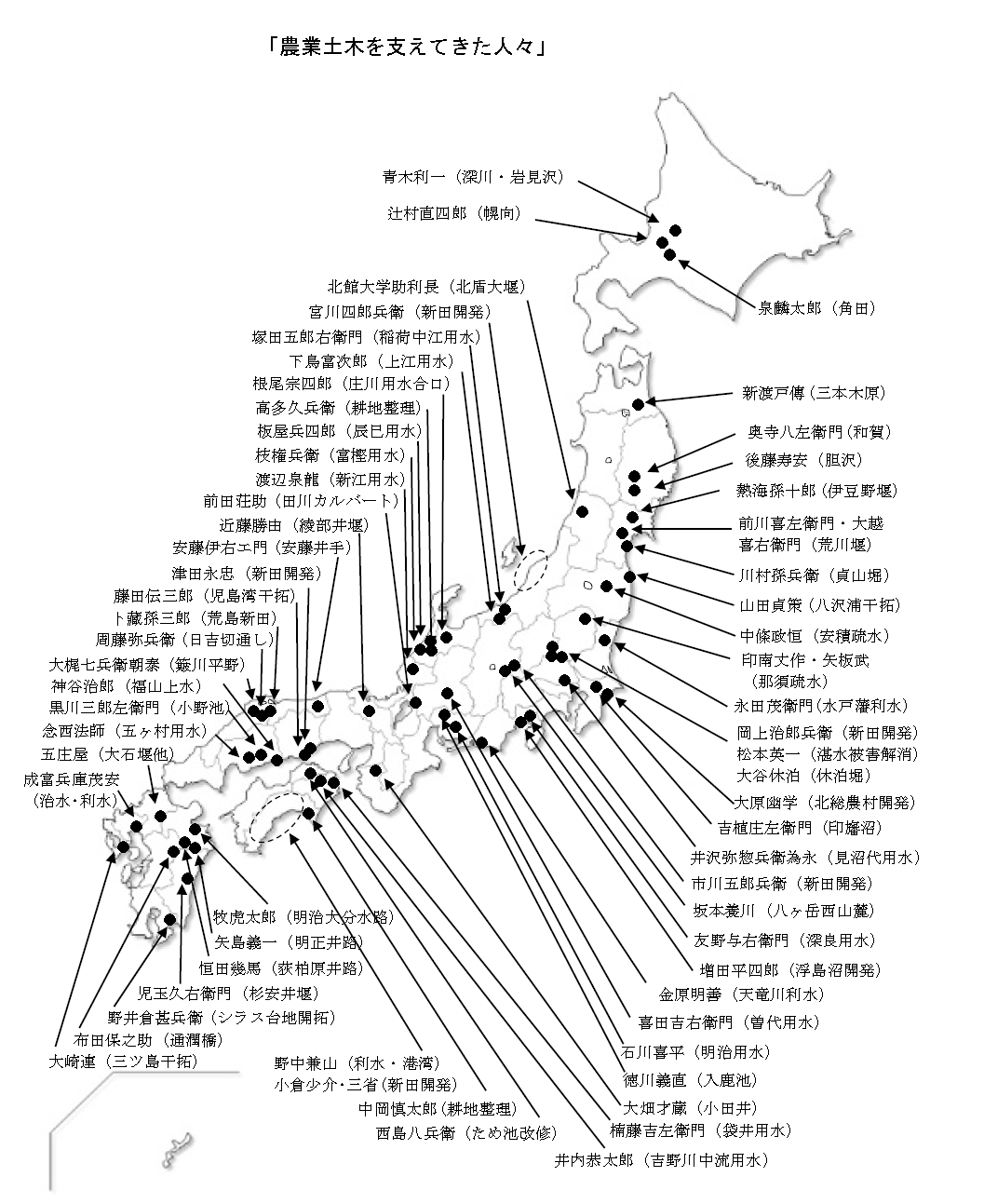 map-sasaetekitahitobito