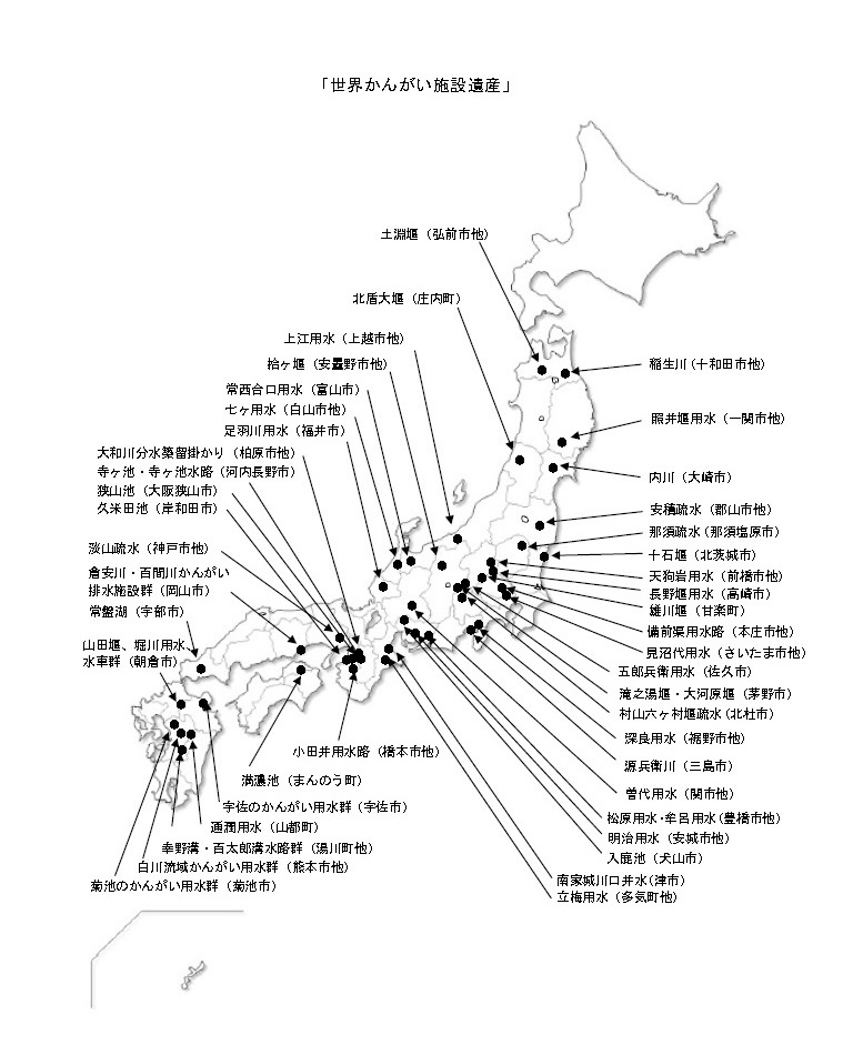 HIS map